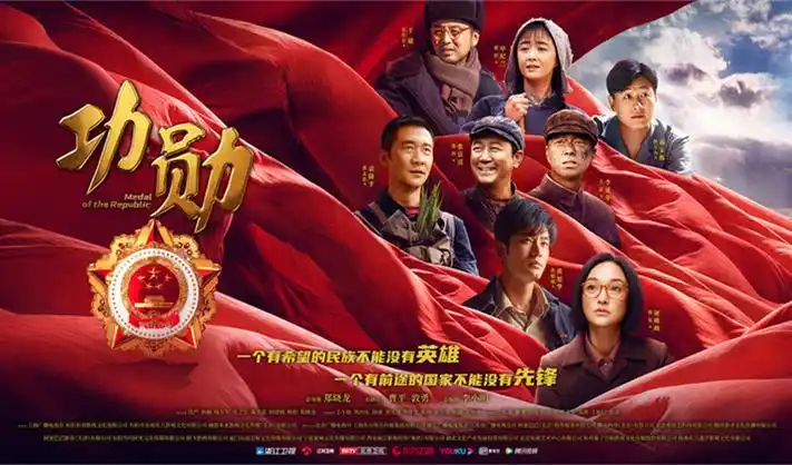 超碰在线电影 动漫新番 海报